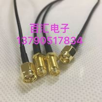 RF coaxial cable SMA-JK male and female extension cord SMA inner screw inner needle to outer screw inner hole inlet flexible wire