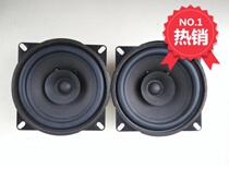 Original Sony 4-inch full-frequency horn fever horn HiFi full-frequency horn one price