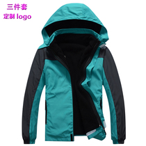 Customized winter fleece overalls coat overalls autumn and winter clothing custom-made padded padded clothing advertising jacket printing