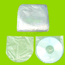 CD bag DVD disc protective film Semicircular transparent intimal bag thickened disc packaging plastic bag 10 bags