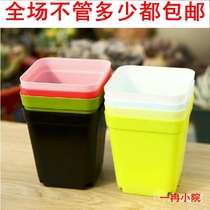 Full 9 yuan loss gardening colorful square flowerpot multi-meaty flowerpot plastic with tray mini flowerpot