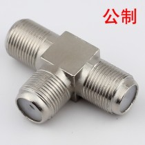 Cable TV tee F-head metric F tee ftee F3 female Tee connector F head one-in-two-out tee transfer