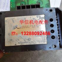 E54HA0.4C-B real map spot bargaining