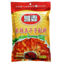 Clowngirl 500g ya wife spicy stinky dry ingredients 1 bag barbecue classic recipe started in 1990