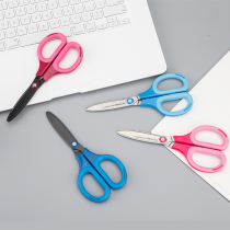  Japanese office household kitchen sewing scissors Handmade utility knife Labor-saving paper-cutting knife Office scissors Daily necessities