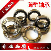  Deep groove ball thin-walled rolling bearing 6807ZZ 2RS 61807 size 35*47*7mm