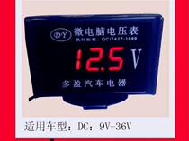 9V~36V Automobile truck car Agricultural vehicle Digital LCD electronic voltmeter