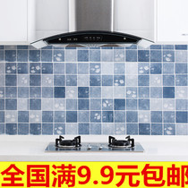 Kitchen oil-proof sticker high temperature resistant stove waterproof range hood tile wall sticker aluminum foil self-adhesive cabinet sticker