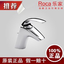 Lejia bathroom faucet Moto-N single hole washbasin faucet connected to the water switch 5A3068C0N