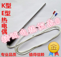 K-type thermocouple E-type temperature sensor temperature bar temperature sensor oven temperature controller probe