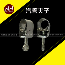 Scalding steam pipe clamp high-pressure pipe connector clip bulk pipe clamp quality steel clip hot table accessory pendant