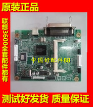 Lenovo 3600 motherboard Lenovo LJ3600 motherboard interface board original disassembly machine