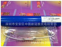 Taiwan Weiinnovative machine special light OTS 5027 5KW air-cooled exposure lamp 5000W UV lamp tube