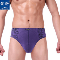 2 strips Jianjiang underwear Simple Mens triangle cotton breathable printed cotton waist triangle underwear men