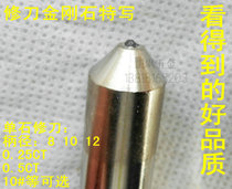 TAIWAN Yipin BEST DIAMOND REPAIR KNIFE STONE WASHING PEN 12MM*0 25CT Special price