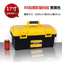 Summer new product aluminum alloy tool box portable hardware tool box art home large car storage box