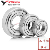 Stainless steel bearing ball bearing small bearing anti-rust bearing S6000ZZS6001ZS6002 deep groove ball sealing bearing
