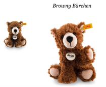 Germany steiff 17 cm browny Teddy Bear 084041 Hug bear sleeping bear high-end gift