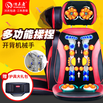 Cervical spine massager Multi-functional full body massage pillow Kneading chair cushion Cushion Acupressure Home neck waist shoulder