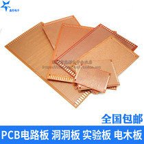 Bakelite universal board Universal board Circuit board hole board bread PCB circuit board experimental board multi-specification