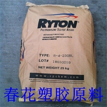 High temperature resistant PPS raw materials Chevron Phillips R-7 enhanced PPS plastic raw materials