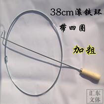 Add coarse solid rolling iron ring 38cm 50cm Rolling iron ring Children Rolling iron ring with small ring Rolling iron ring