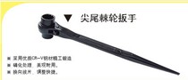 Pointed tail ratchet wrench tip handle quick handle wrench hex opening sharp tail ratchet dual-purpose wrench