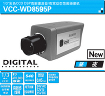 (Original) VCC-WD8595PC Sanyo DSP High resolution day and night wide dynamic range camera