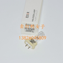 Heraeus 56053198 HANAULUX 22 8V90W BLUE130 90 SHADOWLESS LAMP BULB