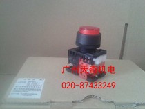 Imported new FUJI Fuji with light button switch AR22EOL-01E4R aperture 22MM 24V