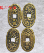 Ancient coin copper coin copper round copper money ancient coin paid for Tianbao land treasure double sword snake tortoise twelve