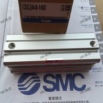 SMC cylinder CDQ2A40-100D spot on the same day delivery brand new original fake one penalty ten