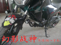 Suitable for Honda Phantom Ares 150 Motorcycle Bumper 150 Competitive Bar Stainless Steel Protection Bar