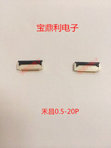 P-TWO 196415-02031-3 Hechang FPC 0 5mm 20P connector FPC 0 5-20P