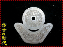 Antique Miscellaneous old silver lock film long life hundred years old (3905) Exquisite