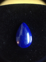 Natural Afghanistan front slightly white and slightly gold Imperial lapis lazuli 7 1g oversized ring face necklace pendant jewelry