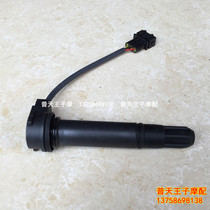 Applicable to Huanglong BJ600GS -A BN600i BJ300GS high voltage pack ignition coil high voltage cap