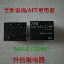 New AFE relay BAN-SS-112DMU 12VDC 6 pins in stock