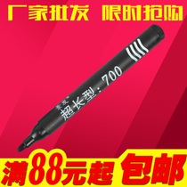 Express marker pen Ultra-long ultra-black 700 writing disc pen 8 pcs starting sale express big head pen environmental protection ink