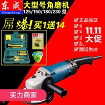 Genuine East Angle Grinder Angle Grinder S1M-FF-125A 0234-125B ~ FF-230