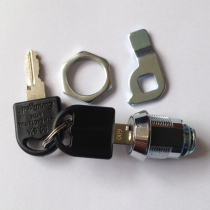 Anlong cash drawer accessories Cash register lock Two-speed three-speed lock Mailbox wardrobe lock Drawer lock