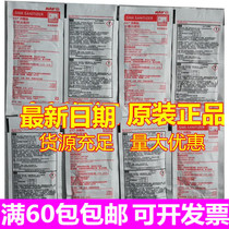 KFC Kaiyi brand chlorine disinfection powder fruit and vegetable kitchen rag sink special red disinfection pink bag
