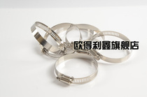 Hose hoop 201 stainless steel hose hoop Stainless steel clamp hoop Pipe hoop Hose hoop A product