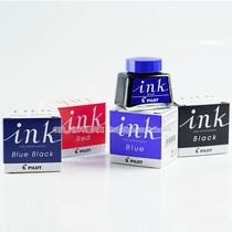 Japan imported PILOT Bale ink-30 30ml pen ink black) Blue) blue black) blue black) red