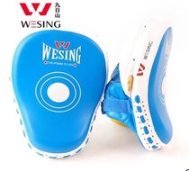 Jiuzhishan curved hand target Boxer target Muay Thai training sanda hand target Martial arts supplies training target