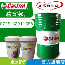 Castrol Alpha ZH460 mineral base oil Castrol Alpha ZH460# gear oil