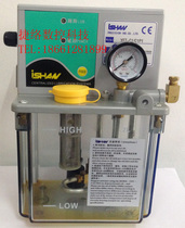 ishan Taiwan Yuxiang Shengxiang YET-C1 C1P1 Resistance electric oiler CNC machine tool lubrication pump
