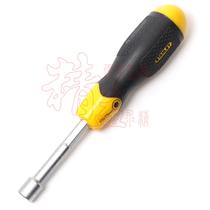 Stanley plastic handle sleeve screwdriver 10x75 screwdriver nut screw set 65-985-23c