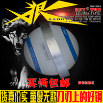 3 8 * 35 * 230 hardness 67HRC special DIY cutter sdt card v3n steel plate 68 knife strip 70 made of material abrasion resistant