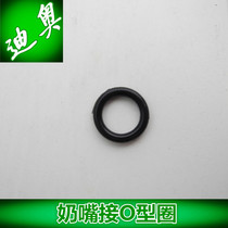 Car wash water gun connector Spare wear parts Water pipe copper quick connection replacement parts Universal connection Hose hoop Pacifier connection O-ring